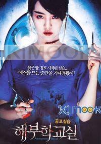 The cut (All Region DVD)(Korean Movie)