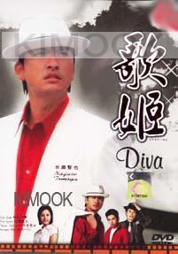 Diva (Japanese TV Drama)