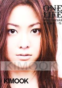 Mai Kuraki " One life " (2CD)