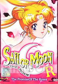 Sailor Moon the movie R : The promise of the roses