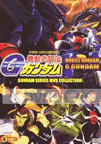 Mobile Gundam G