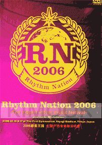 Rhythm Nation 2006 -The biggest in door music festival (DVD)