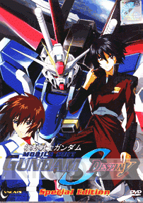 Mobile Suit Gundam Seed Destiny Special
