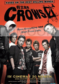 Crows zero 1 (Japanese Movie DVD)