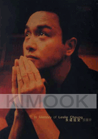 In Memory Of Leslie Cheung