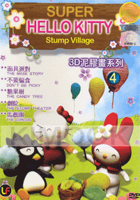Hello Kitty - Stump Village (Volume 4)