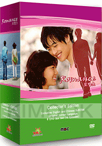 Romance (MBC TV Series) (US Version)