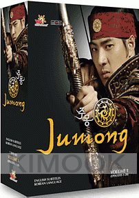 Jumong Vol.1 of 4  (MBC TV Drama) (US Version)