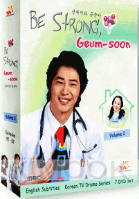 Be Strong, Geum-soon