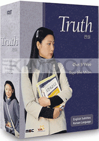 Truth (MBC TV Drama) (US Version)