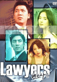 Lawyers
