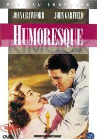 Humoresque (1946) (Nominated Academy Award)
