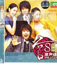 Prince S OST (2CD)