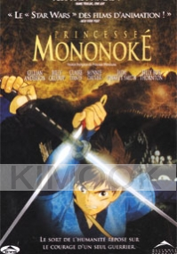 Princess Mononoke (Anime DVD)