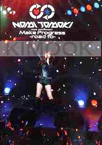 Nami Tamaki 2nd CONCERT "Make Progress - road to" (Free shipping WW)