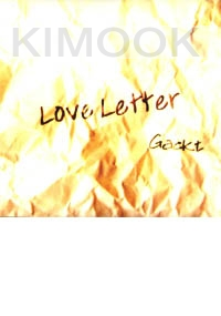 Gackt : Love letter (CD)