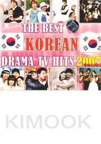 The Best of Korean TV Hits 2007 Vo. 2 (2CD)