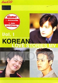 Korean Love Stories MV Volume 1 (12 Clips - DVD)