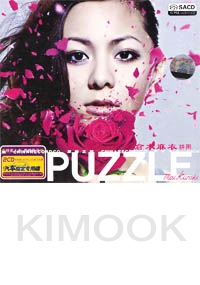 Mai Kuraki : Puzzle (2CD -36 tracks)