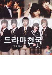 Korean TV Drama OST Vol. 126 (36 Tracks - 2 CD)