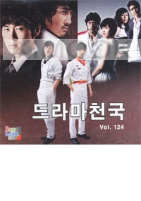 Korean TV Drama OST Vol. 124 (36 Tracks - 2 CD)