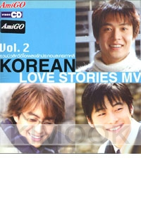Korean Love Stories MV Volume 2 ( 12 Clips - VCD)