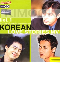 Korean Love Stories MV Volume 1 (12 Clips - VCD)
