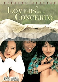Lover's concerto (Korean movie DVD) (US Version)