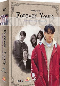 Forever Yours (Region 1 DVD) (Korean TV Drama) (US Version)