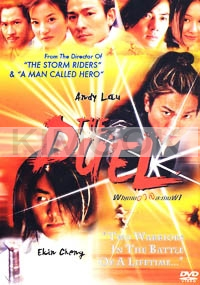 The Duel (Chinese Movie DVD)