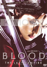 Blood : The Last Vampire (Korean Movie DVD)