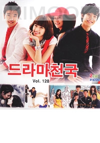 Korean TV Drama OST Vol. 128 ( 36 Tracks - 2 CD)