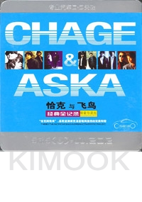 Chage & Aska Collection (31Tracks - 2CDs)