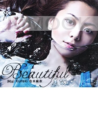 Mai Kuraki - Beautiful (36 Tracks - 2CD)