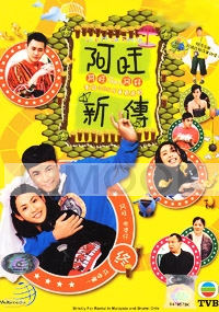 Life Made Simple (Complete Series)(Chinese TV Drama DVD)