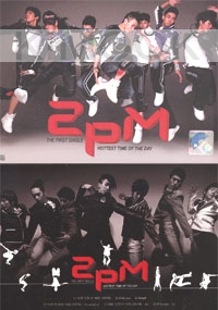 2PM - Hottest Time of the Day (Korean Pop Music, CD)