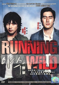 Running Wild (Korean Movie DVD)