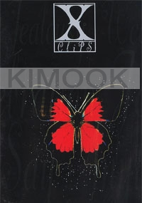 X JAPAN : Psychedelic Violence Crime Of Visual Shock (DVD)