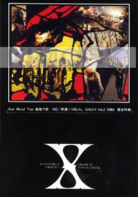 X JAPAN : Blood Tour GIG / Visual Shock Vol.2 1989 (DVD)