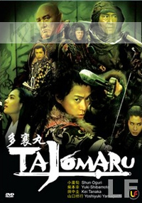 Tajomaru (Japanese Movie DVD)