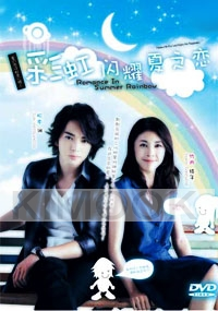 Romance in the Summer Rainbow (Japanese TV Drama DVD)