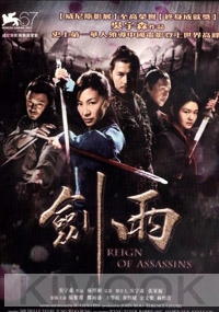 Reign Of Assassins (All Region)(Chinese Movie DVD)