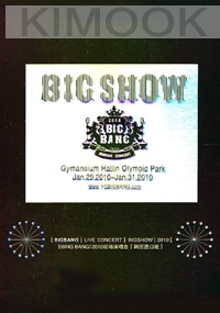 Big Bang - Live Concert Big Show 2010 (DVD)