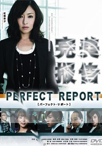 Perfect Report (Japanese TV Drama)