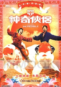 Mr. and Mrs. Incredible (Region 3 DVD)(Chinese movie)