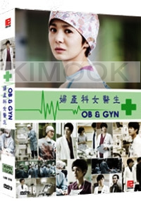 OB and GYN Doctors (All Region DVD)