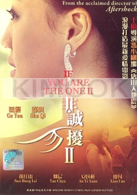 If You are the One 2 (All Region DVD)(Chinese Movie)
