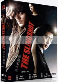 The Slingshot (All Region DVD)(Korean TV Drama)