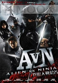Alien vs Ninja (All Region DVD)(Japanese Movie)