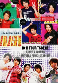 ARASHI 10-11 Tour (Scene)(2DVD)